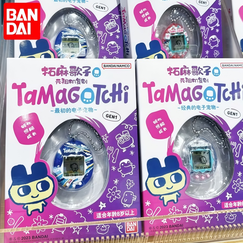 Small Appliances - Auf Lager: Original Bandai Tamagotchi Reproduktionsserie